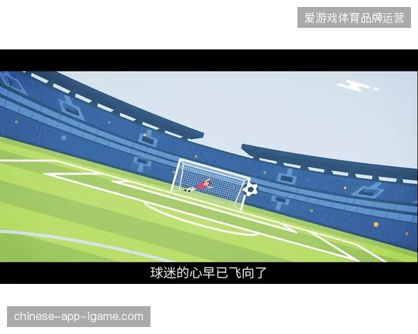 世界杯赛事重金投入应急保障但部分商业合作项目却陷入严重的资源利用孤岛误区