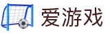 爱游戏 - igame官网首页 - 官方中文主页